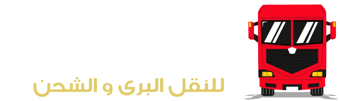 نقل عفش السبيعي